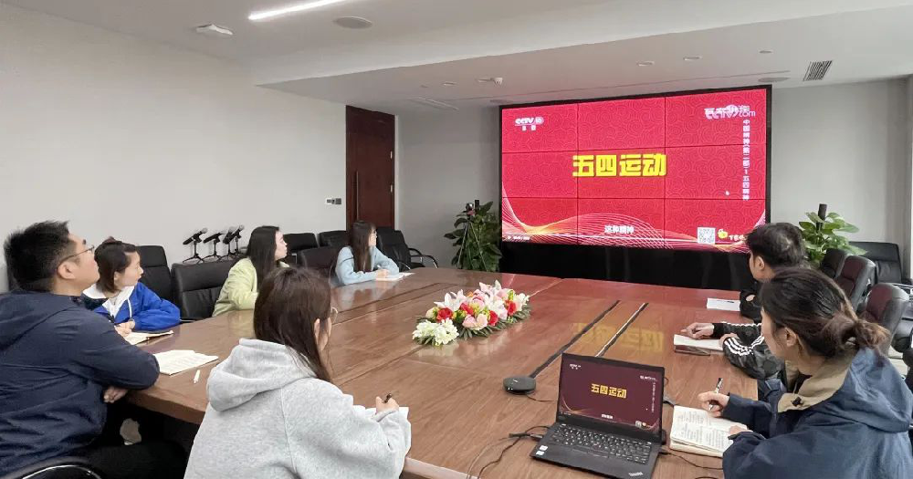 賡續(xù)“五四”薪火 奮進新征程——江蘇遠洋所屬通海公司團支部踐行五四精神