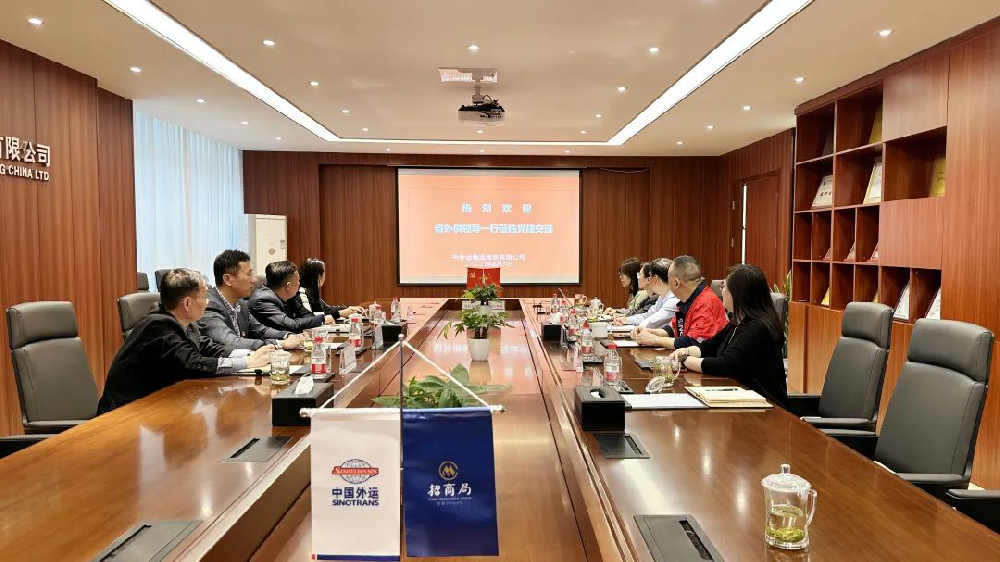 江蘇遠洋所屬外輪供應(yīng)公司赴中外運物流南京有限公司調(diào)研