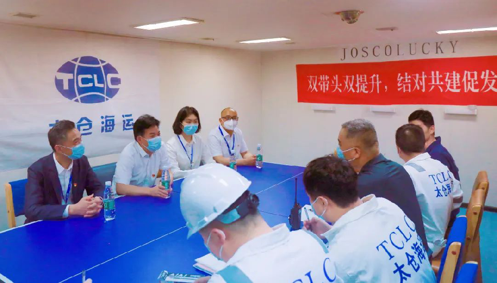 讓黨旗飄揚(yáng)在船舶一線 江蘇遠(yuǎn)洋所屬太倉(cāng)海運(yùn)黨支部與“江遠(yuǎn)遠(yuǎn)吉”輪黨支部結(jié)對(duì)共建