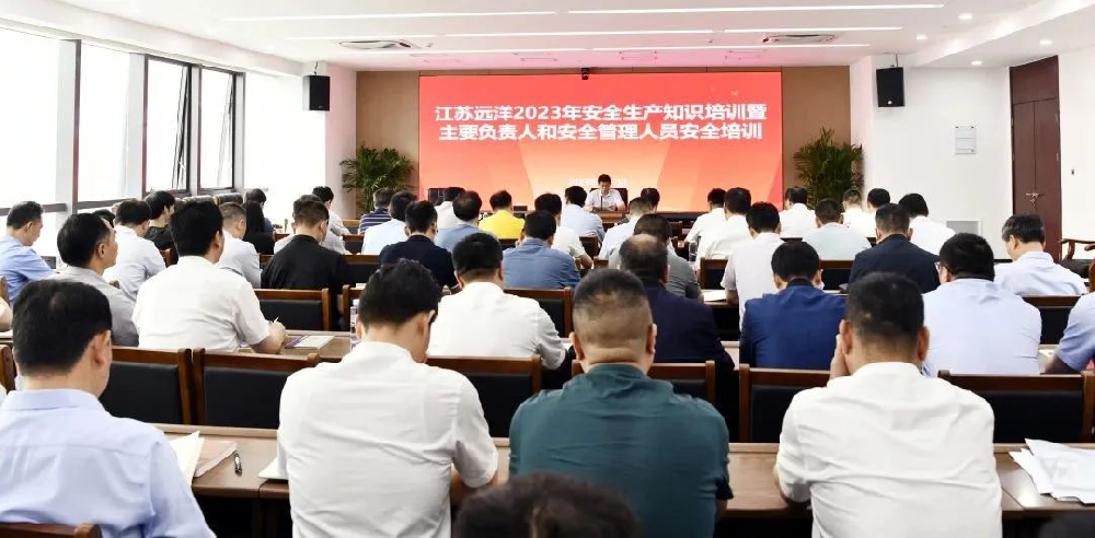 江蘇遠(yuǎn)洋開(kāi)展2023年安全生產(chǎn)知識(shí)培訓(xùn)