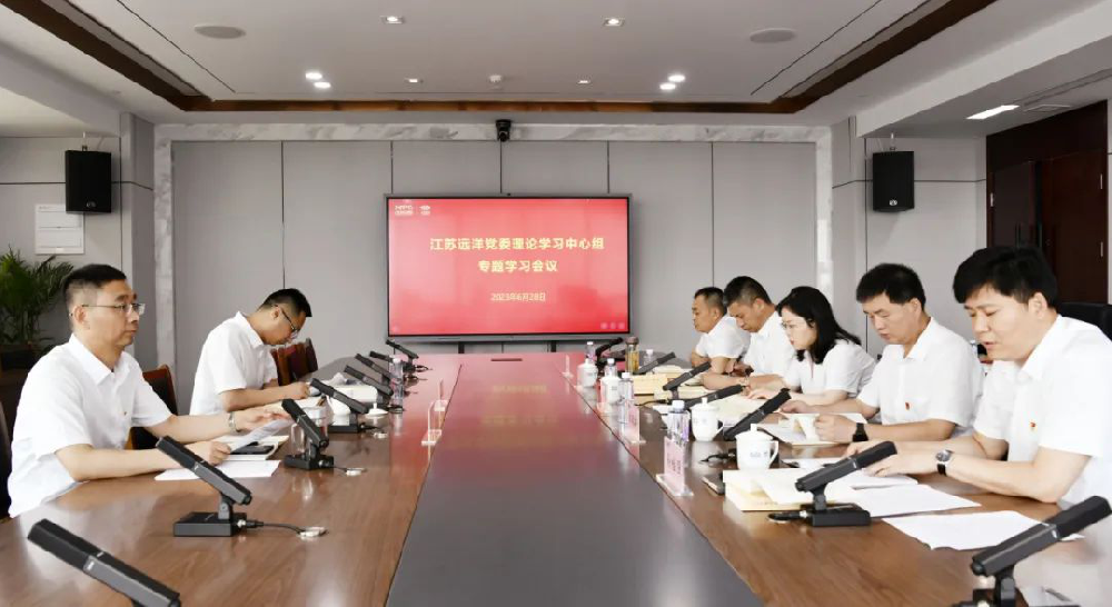 江蘇遠(yuǎn)洋黨委理論學(xué)習(xí)中心組開展安全生產(chǎn)專題學(xué)習(xí)會(huì)議進(jìn)一步研究部署公司安全生產(chǎn)工作