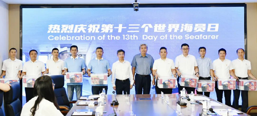 南京市副市長黎輝一行蒞臨江蘇遠洋開展第十三個“世界海員日”慰問活動