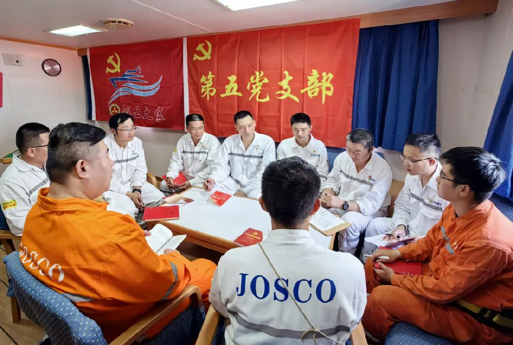 江蘇遠洋與招商工業(yè)威海金陵船廠開展支部共建全力推進“江遠貴州”輪中檢大修任務(wù)