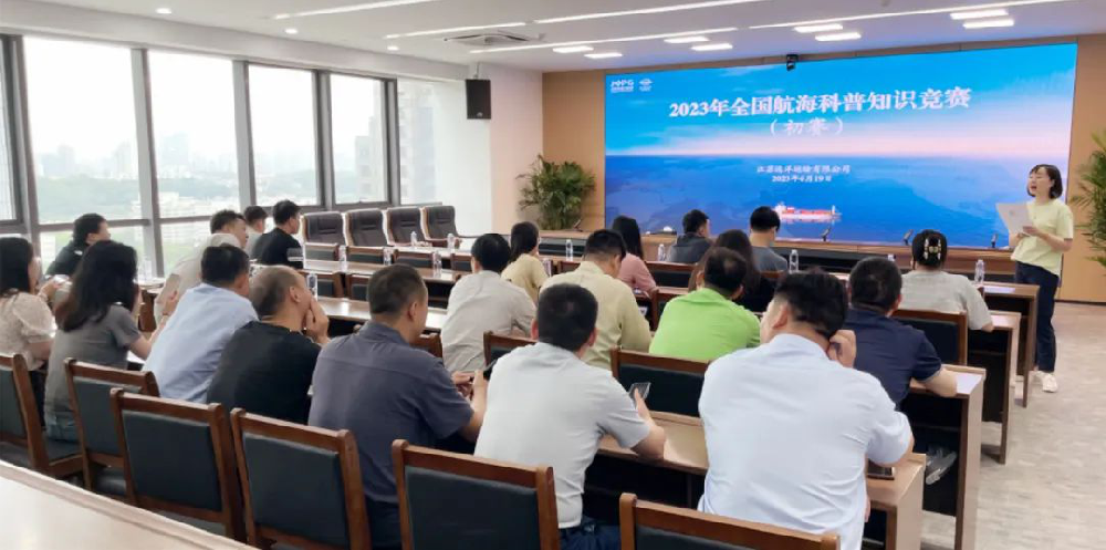 “揚帆新絲路，奮楫新格局” 江蘇遠洋開展慶祝中國航海日系列主題活動