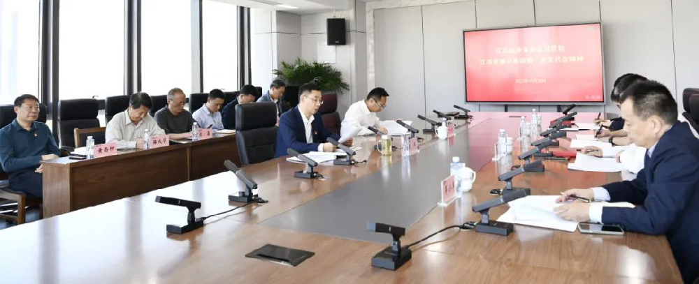 江蘇遠(yuǎn)洋黨委傳達(dá)學(xué)習(xí)貫徹江蘇省港口集團(tuán)第一次黨代會精神