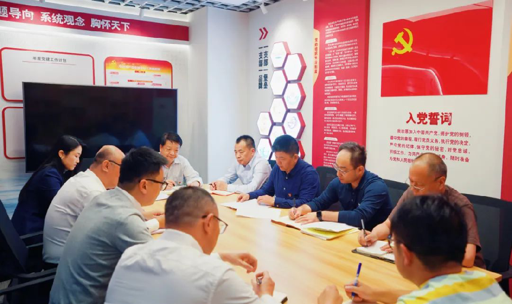 江蘇遠(yuǎn)洋總部黨支部、遠(yuǎn)盛黨支部深入學(xué)習(xí)貫徹江蘇省港口集團(tuán)第一次黨代會精神