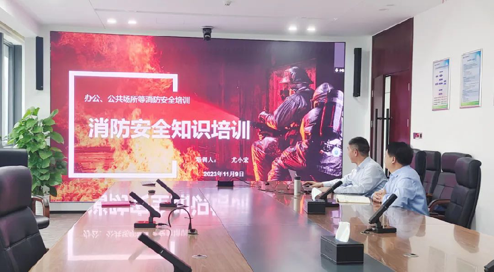 預(yù)防為主 生命至上 江蘇遠(yuǎn)洋開展消防宣傳日專題培訓(xùn)