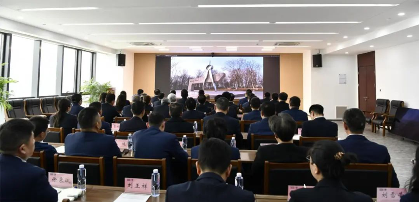 江蘇遠洋黨委召開2024年全面從嚴(yán)治黨工作會議暨警示教育大會