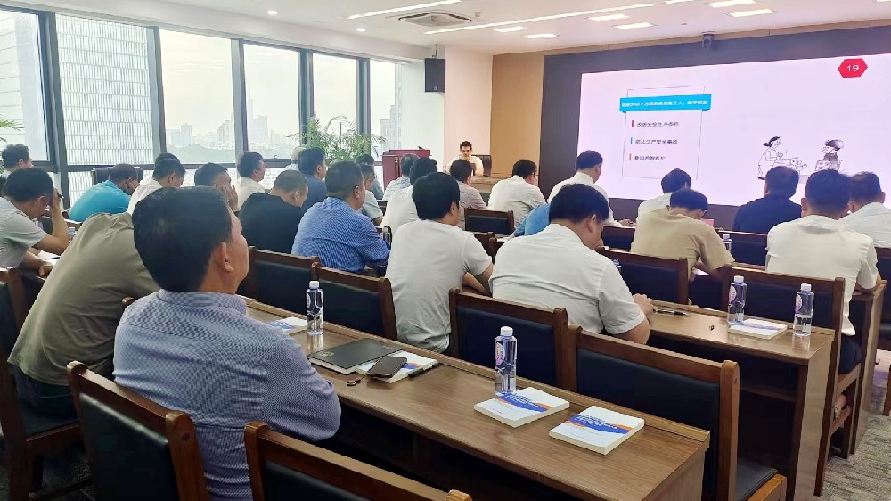 安全生產(chǎn)月丨江蘇遠(yuǎn)洋開展安全管理人員集中培訓(xùn)