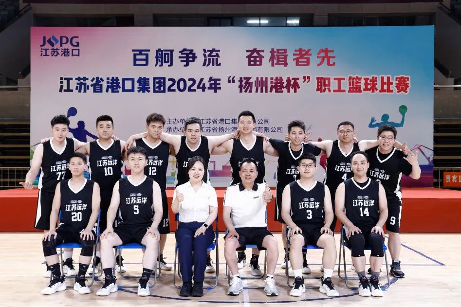 幸福遠(yuǎn)洋 | 迎“籃”而上 “燃”動風(fēng)采