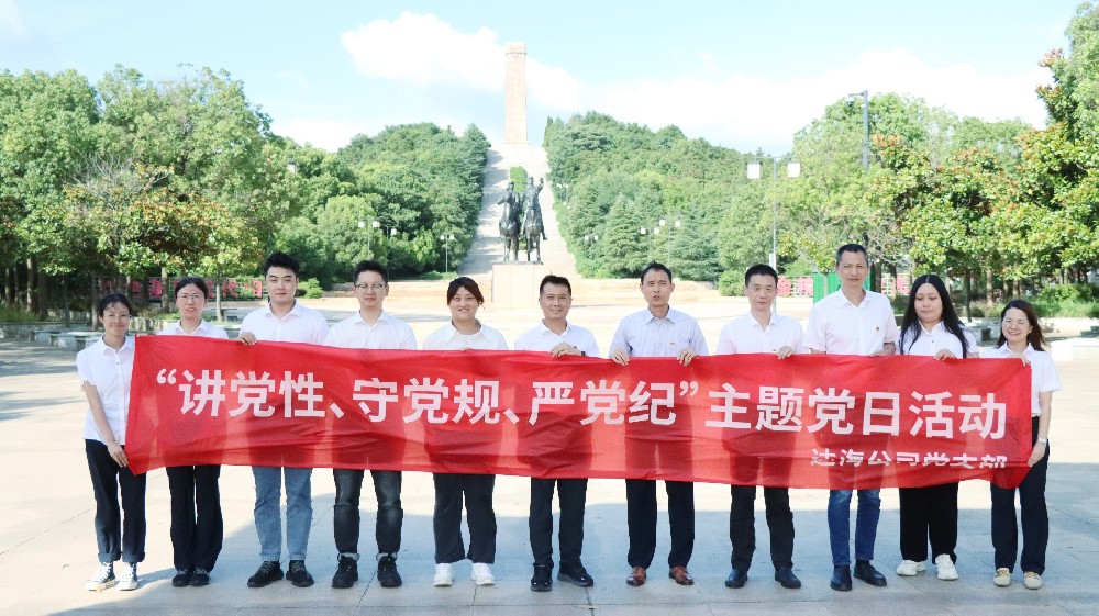 講黨性、守黨規(guī)、嚴(yán)黨紀(jì)，爭(zhēng)做新時(shí)代合格黨員