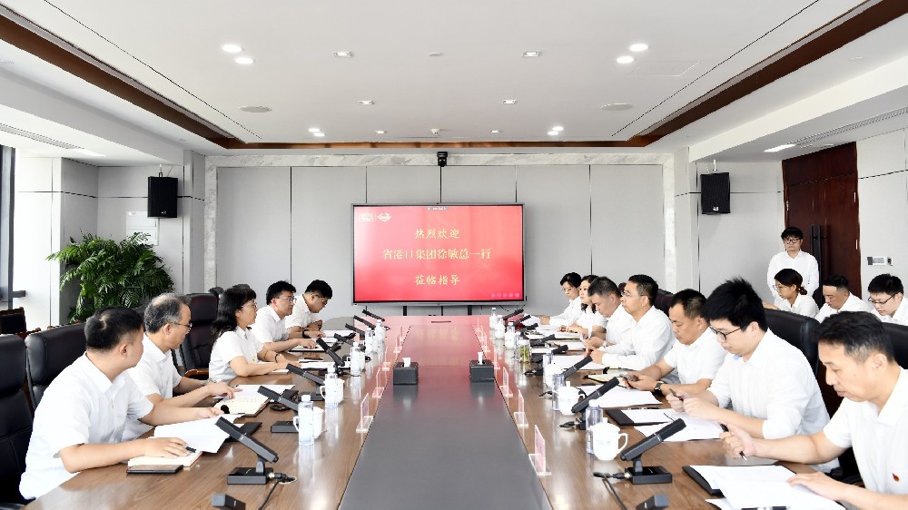 省港口集團總會計師、黨委委員徐敏到省外供公司開展國企改革聯(lián)系點調研