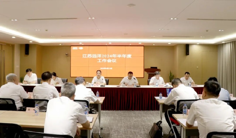 對標找差創(chuàng)一流 擔當作為再領(lǐng)跑 奮力打造本土航運龍頭企業(yè)