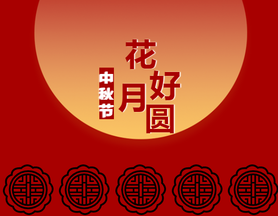 中秋溫情航線：江蘇遠(yuǎn)洋黨委情系海員，月餅傳情送到家