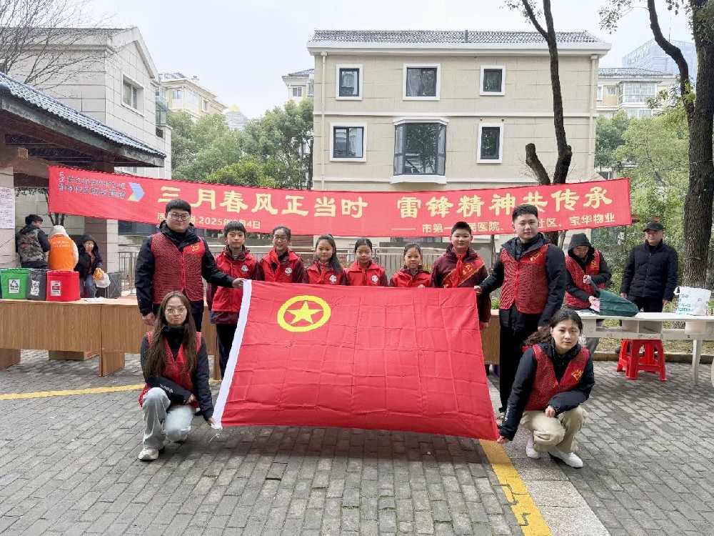 傳承雷鋒精神 共建綠色家園——太海公司青年志愿者團隊助力社區(qū)服務