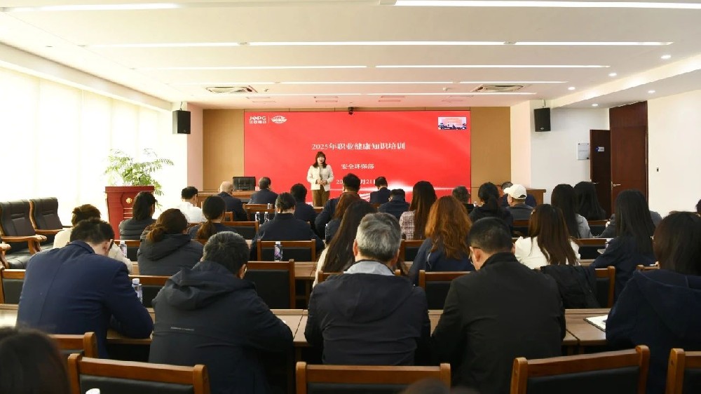 以人為本，奮楫爭先！江蘇遠(yuǎn)洋開展2025年職業(yè)健康知識(shí)培訓(xùn)暨第五期奮楫遠(yuǎn)洋大學(xué)堂