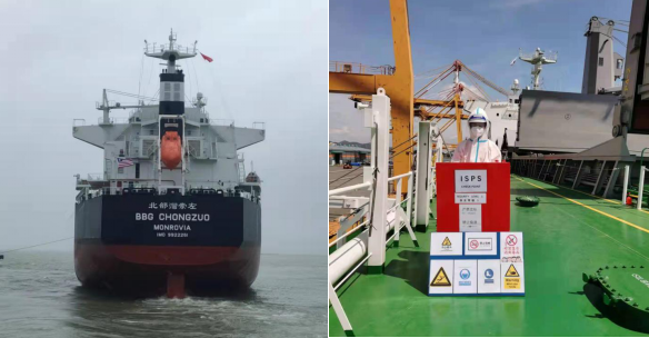 50天，北部灣崇左輪太平洋大西洋首航告捷