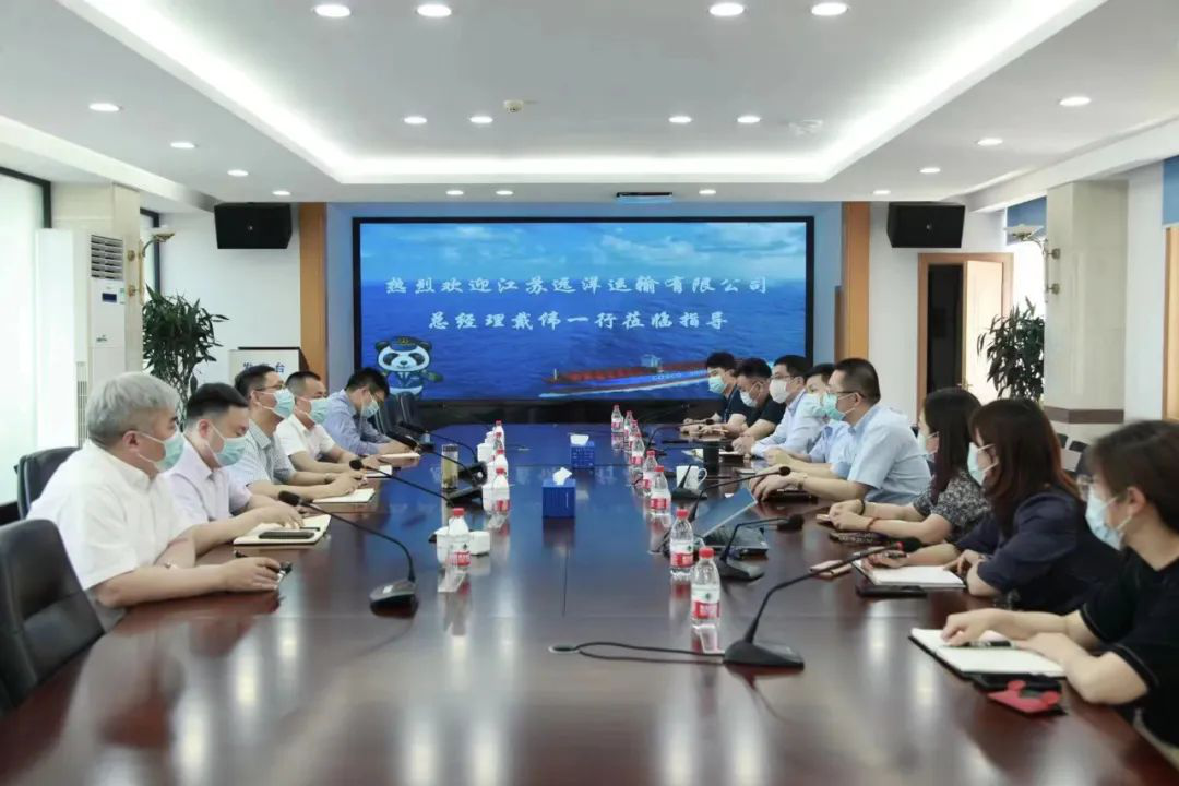 戴偉率隊拜訪南京中遠海運物流