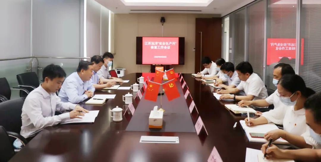 安全生產(chǎn)月  晁陽帶隊赴所屬企業(yè)開展安全生產(chǎn)大檢查