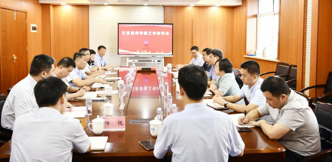 深化企校合作 共謀遠洋學(xué)院發(fā)展