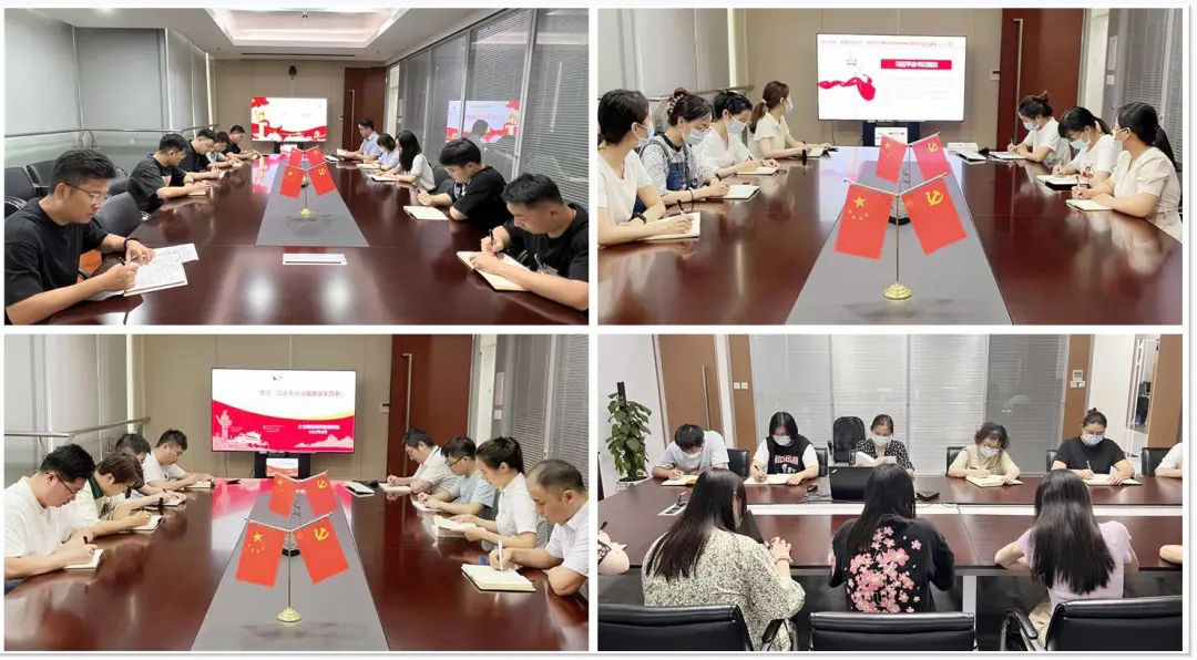 學思踐悟 深學篤行 太倉海運黨支部學習《習近平談治國理政》第四卷