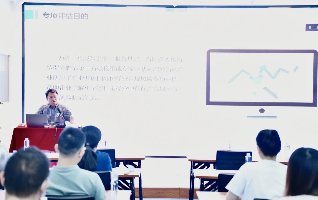 江蘇遠洋召開2022年第六次規(guī)章制度宣貫會