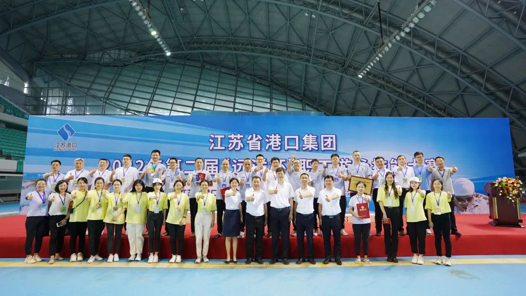 喜迎二十大·奮楫爭上游——江蘇遠洋成功承辦集團第二屆“遠洋杯”職工游泳技能大賽
