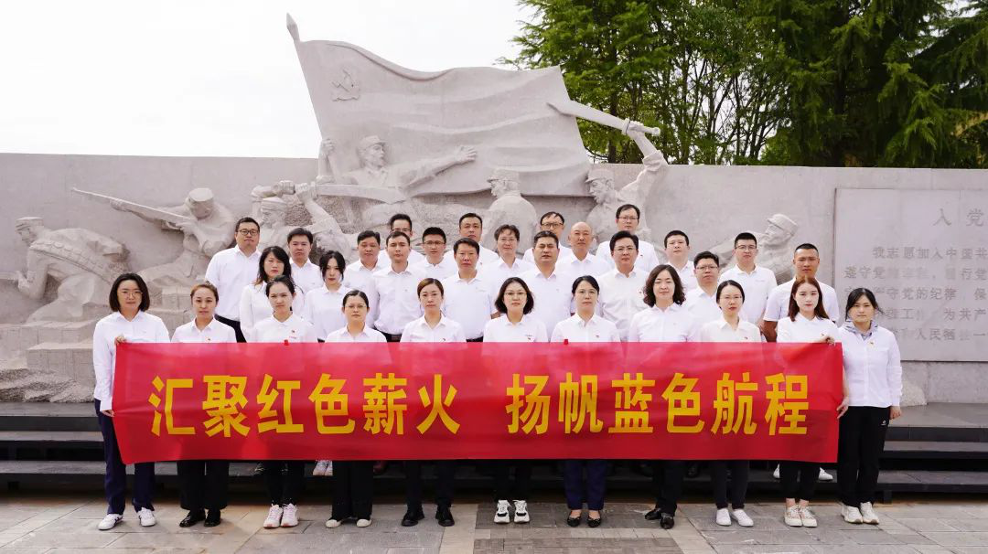 匯聚紅色薪火 揚(yáng)帆藍(lán)色航程——江蘇遠(yuǎn)洋總部第三黨支部、新世紀(jì)黨支部開(kāi)展共建活動(dòng)