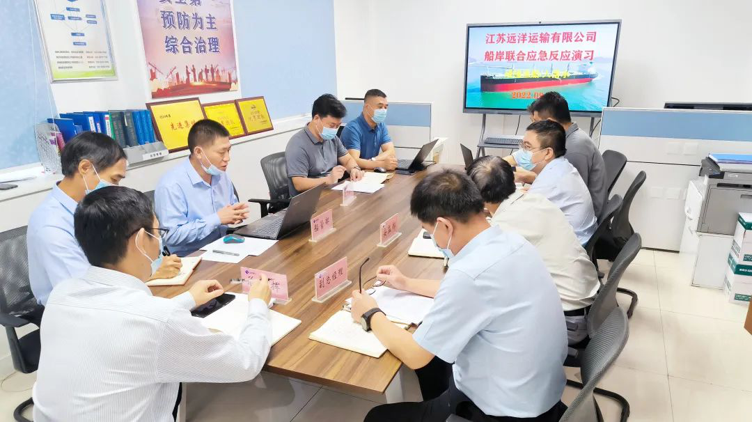 防風(fēng)險 保安全 | 江蘇遠(yuǎn)洋舉行船岸聯(lián)合應(yīng)急演習(xí)