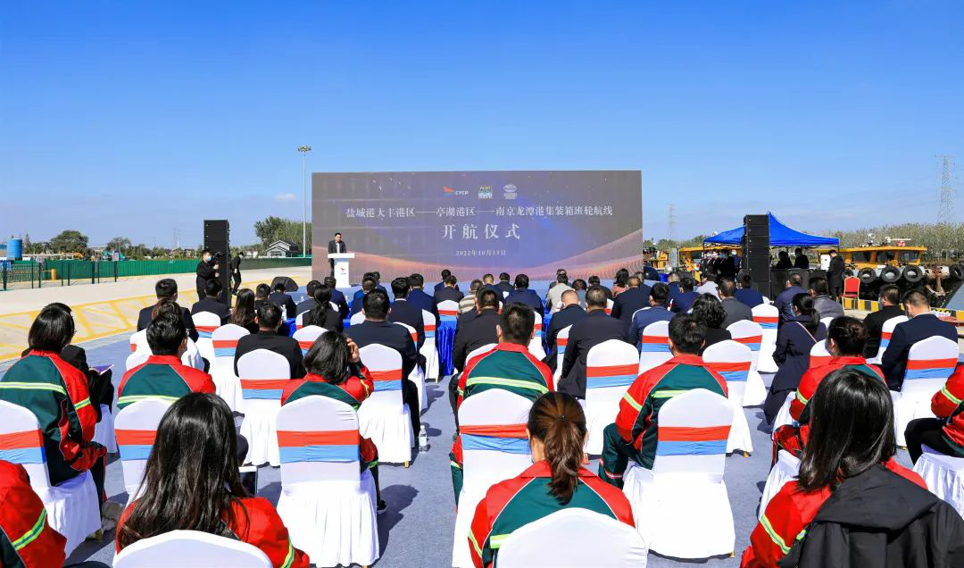 江蘇遠(yuǎn)洋南京—鹽城航線順利開通！