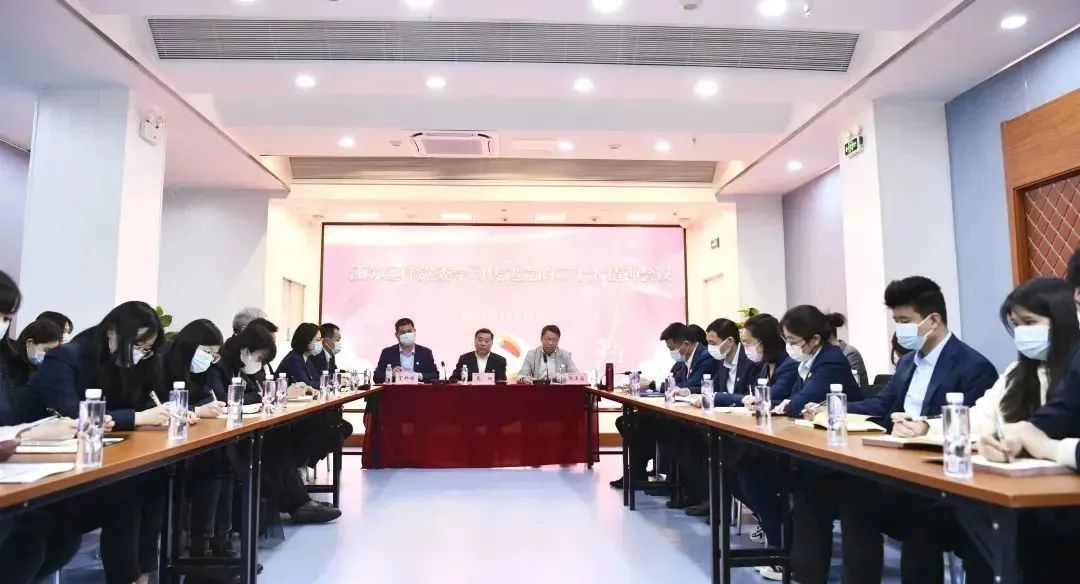 喜慶二十大 建功新時(shí)代 | 江蘇遠(yuǎn)洋深入學(xué)習(xí)貫徹黨的二十大精神