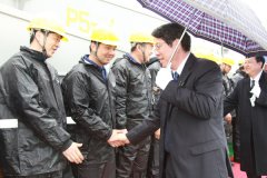 江蘇遠(yuǎn)洋開(kāi)展元旦春節(jié)走訪慰問(wèn)活動(dòng)