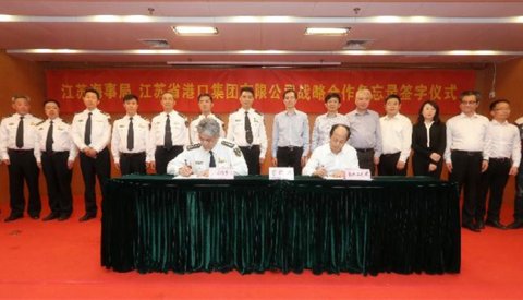 江蘇海事局與江蘇省港口集團有限公司簽訂戰(zhàn)略合作備忘錄
