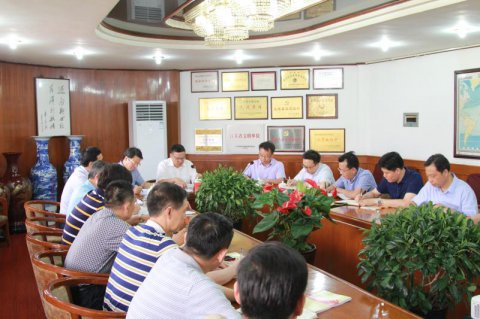 遠(yuǎn)洋公司召開(kāi)新一屆中層干部集體談話會(huì)議