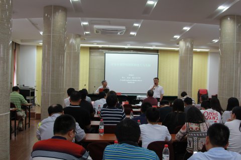 公司舉行企業(yè)內(nèi)部控制建設(shè)培訓(xùn)會(huì)議