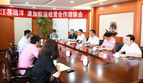 澳加航運(yùn)（香港）公司來我司拜訪