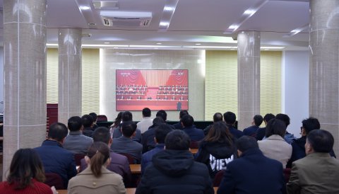 江蘇遠(yuǎn)洋職工收看“慶祝改革開放40周年大會”