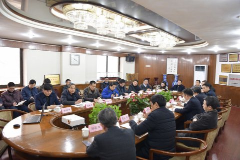 公司召開2019年安全生產(chǎn)委員會會議