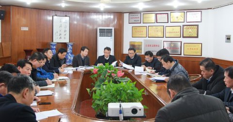 江蘇遠洋召開“未巡先改”階段性工作總結(jié)會議