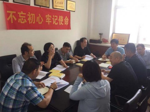 外輪供應(yīng)公司黨支部持續(xù)推進(jìn) “不忘初心、牢記使命”主題教育