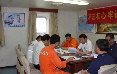 ＂不忘初心、牢記使命＂主題教育在遠(yuǎn)洋船扎實(shí)推進(jìn)