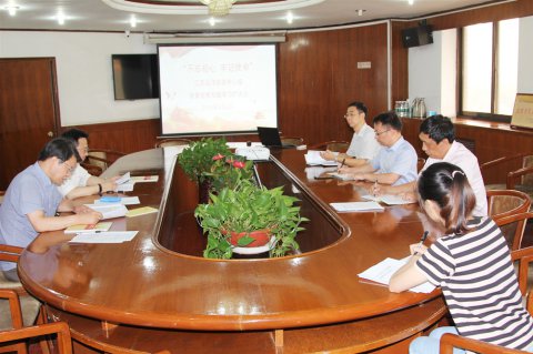 江蘇遠(yuǎn)洋召開(kāi)“不忘初心，牢記使命”黨委中心組黨章黨規(guī)專題（擴(kuò)大）學(xué)習(xí)會(huì)