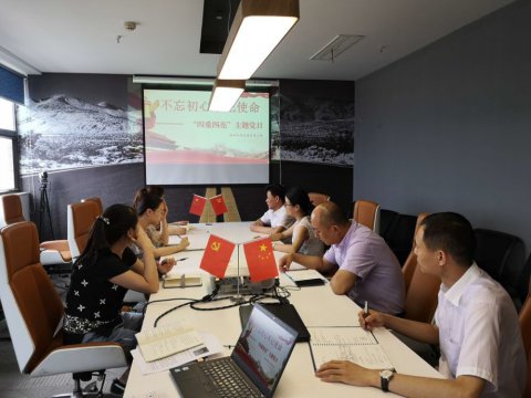 新世紀(jì)南京黨支部開(kāi)展“四重四亮”主題黨日活動(dòng)