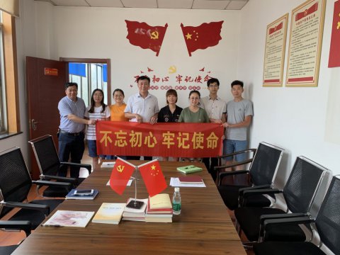 新世紀(jì)第二黨支部深入開(kāi)展 “不忘初心、牢記使命”主題教育