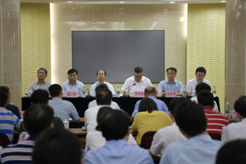 省港口集團(tuán)召開(kāi)深化航運(yùn)經(jīng)營(yíng)體制改革暨新江蘇遠(yuǎn)洋領(lǐng)導(dǎo)班子調(diào)整會(huì)議