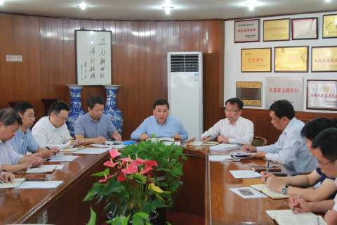 江蘇遠洋召開專門會議 部署迎國慶抓安全、保穩(wěn)定、促發(fā)展各項工作