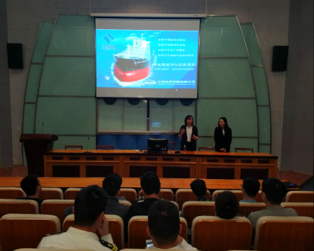 揚(yáng)帆起航 人才筑基-公司舉辦2019年校園招聘船員學(xué)生交流會(huì)