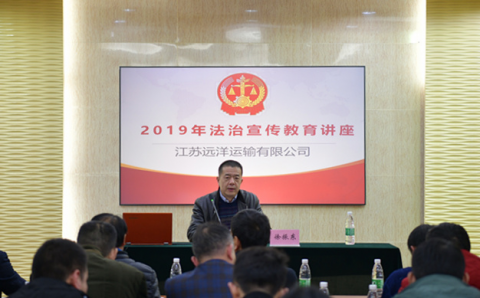 開展普法教育 增強(qiáng)法治觀念