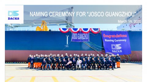 云交付！江蘇遠(yuǎn)洋2艘6.1萬噸超靈便型散貨船永州輪、廣州輪順利交付！