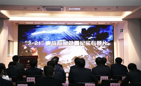 江蘇遠(yuǎn)洋召開全面落實(shí)企業(yè)主體責(zé)任 深入推進(jìn)安全生產(chǎn)專項(xiàng)整治宣貫會(huì)